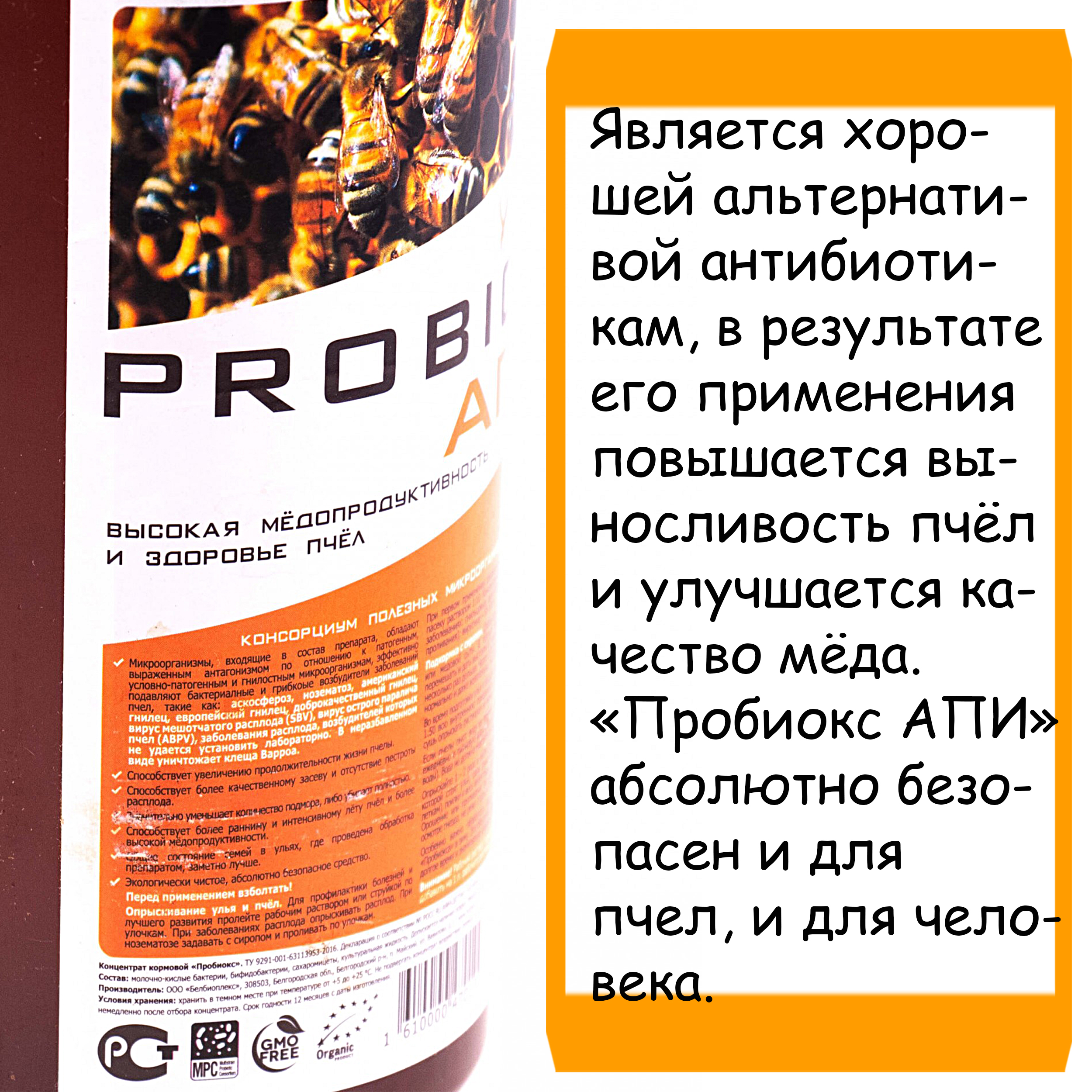 Что представляет собой и для каких целей используется